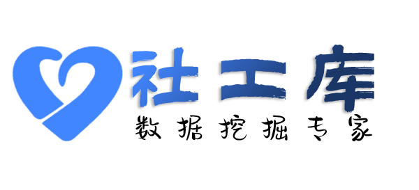 如何查另一半